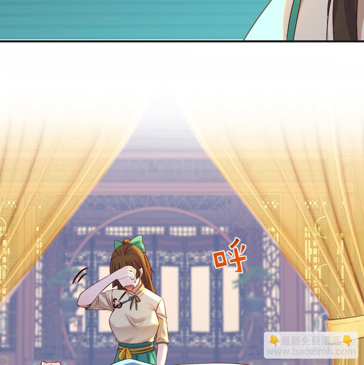 莲心的苦恼(1/2)-第43话