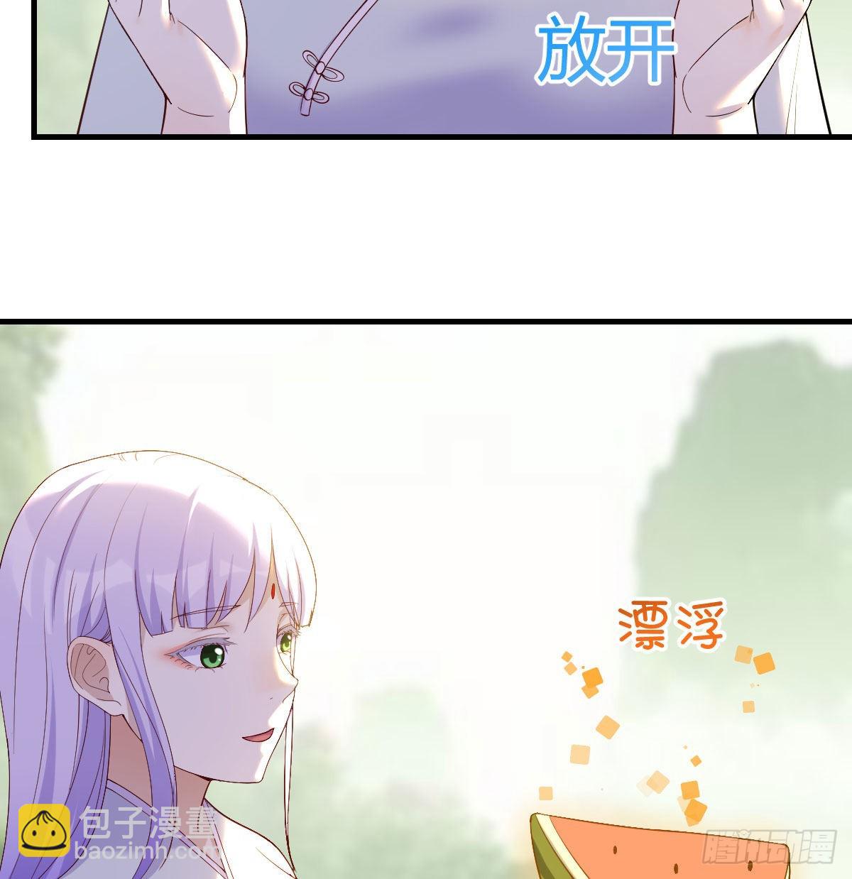 我们的孩子(1/2)-第45话