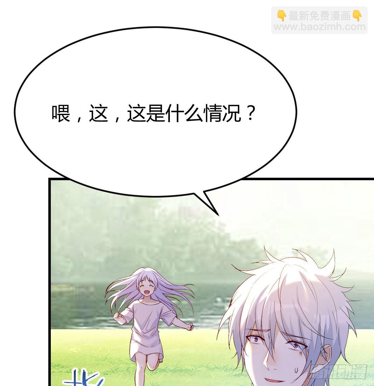 我们的孩子(1/2)-第45话