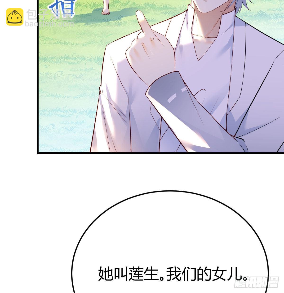 我们的孩子(1/2)-第45话