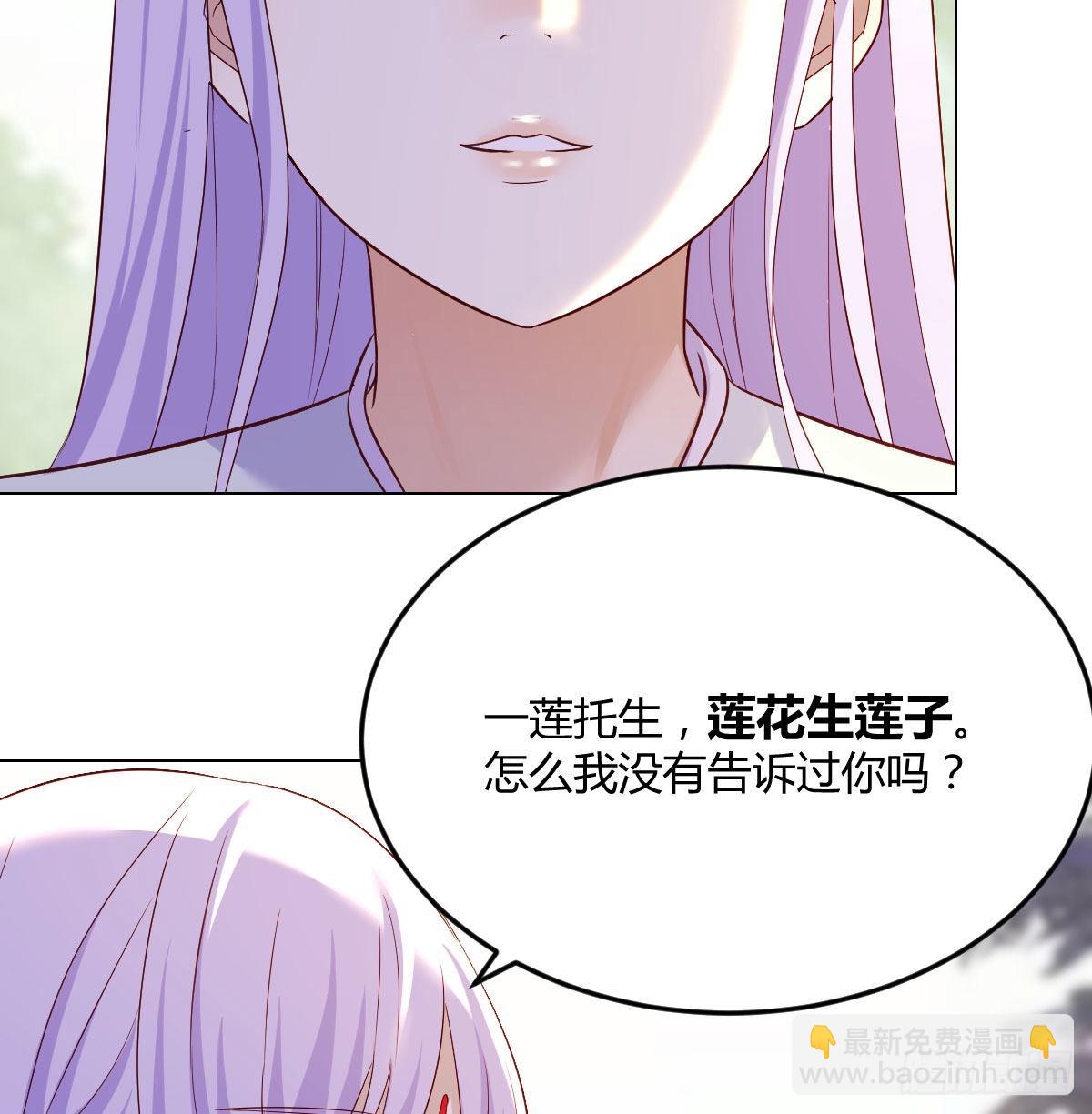 我们的孩子(1/2)-第45话