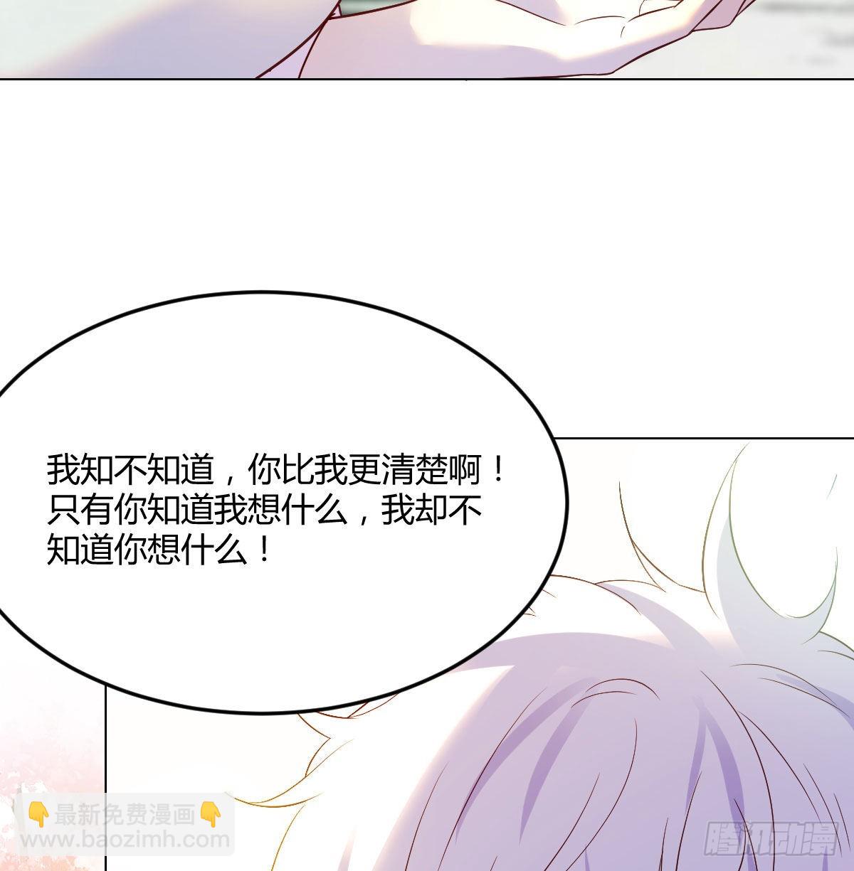 我们的孩子(1/2)-第45话