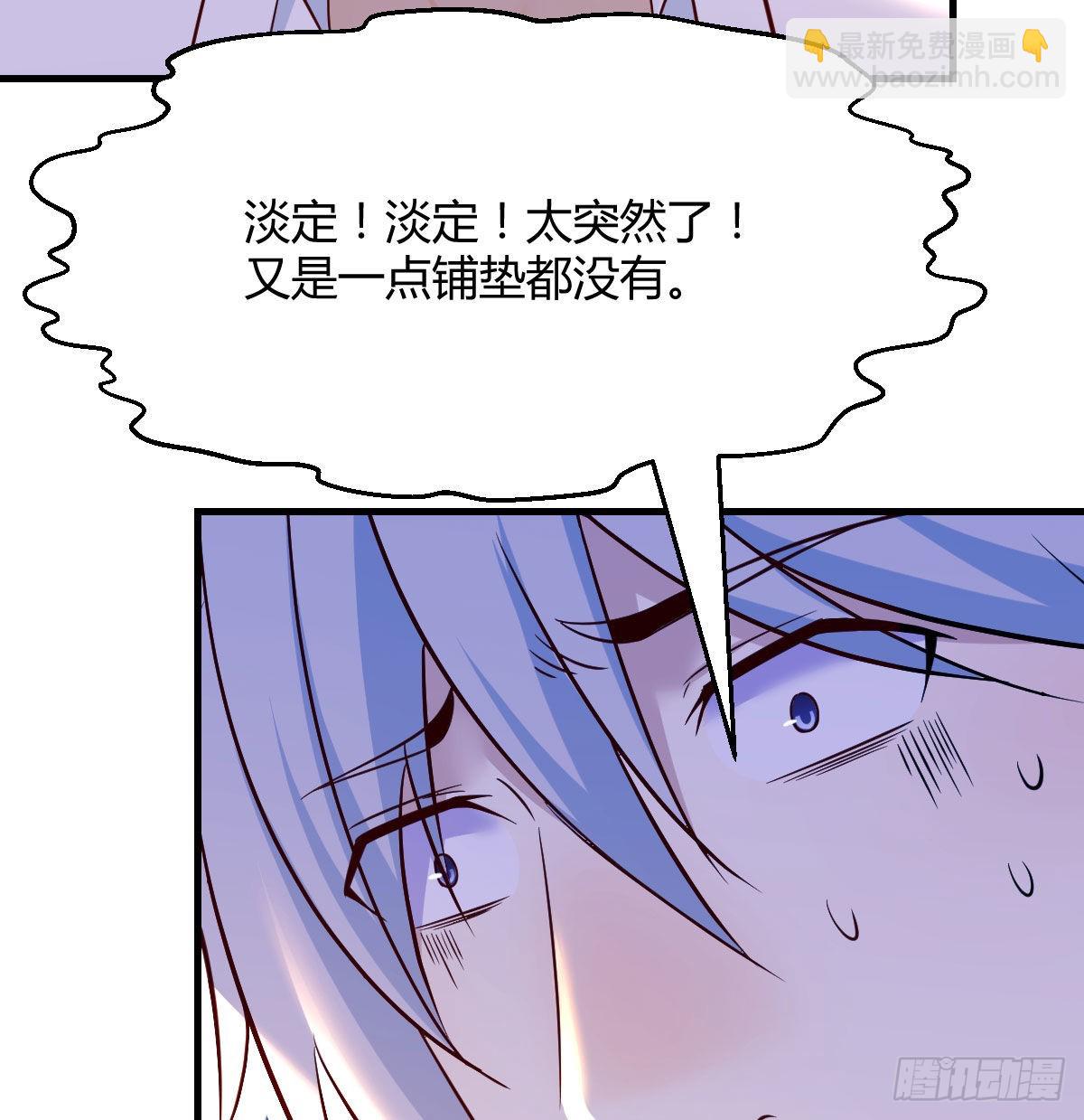 我们的孩子(1/2)-第45话