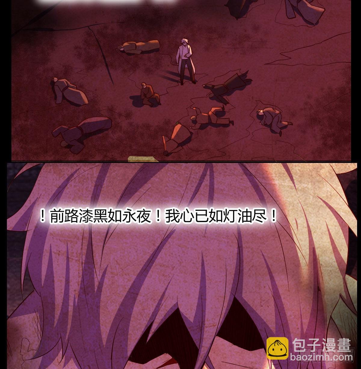 我们的孩子(1/2)-第45话