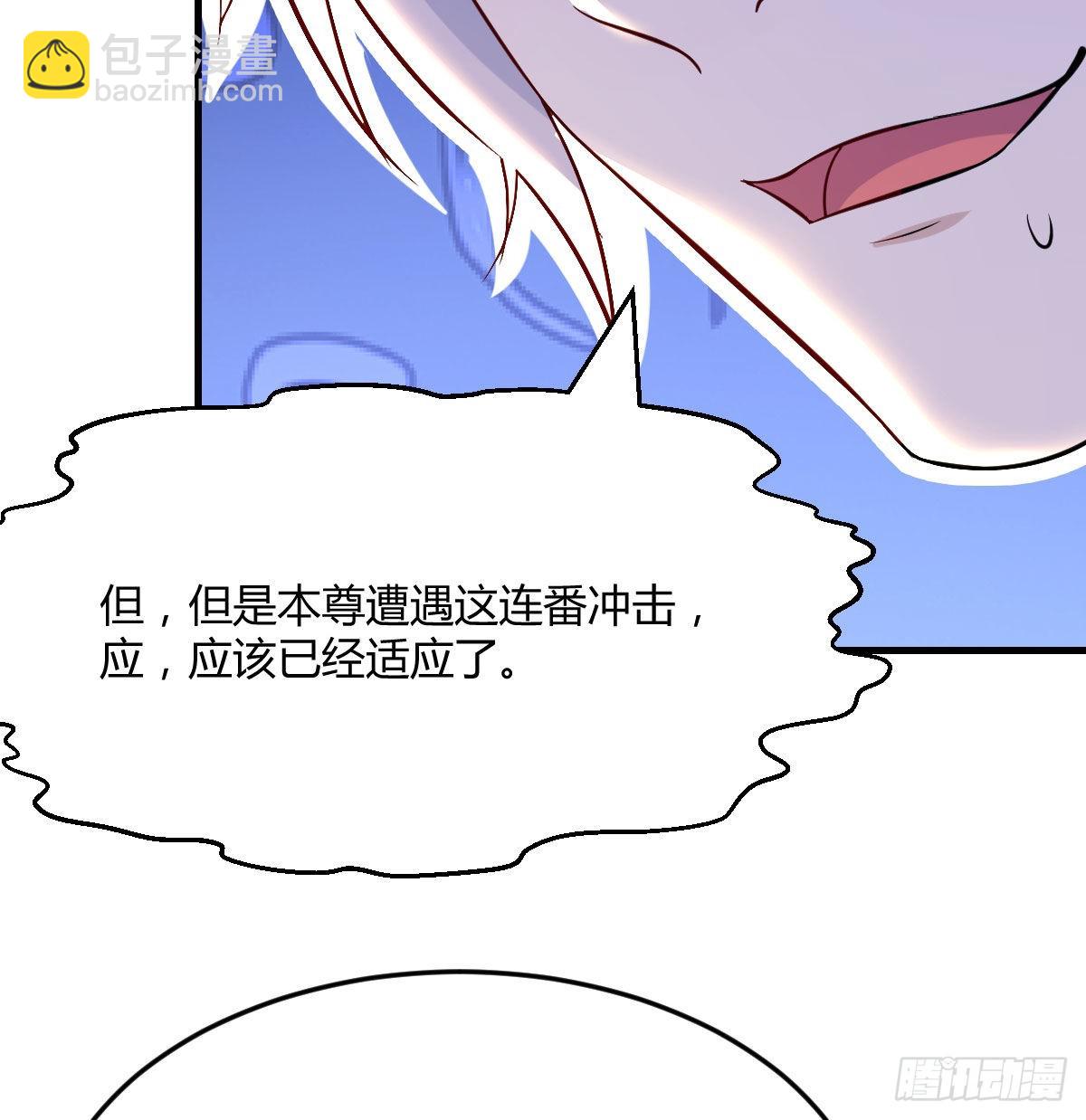 我们的孩子(1/2)-第45话