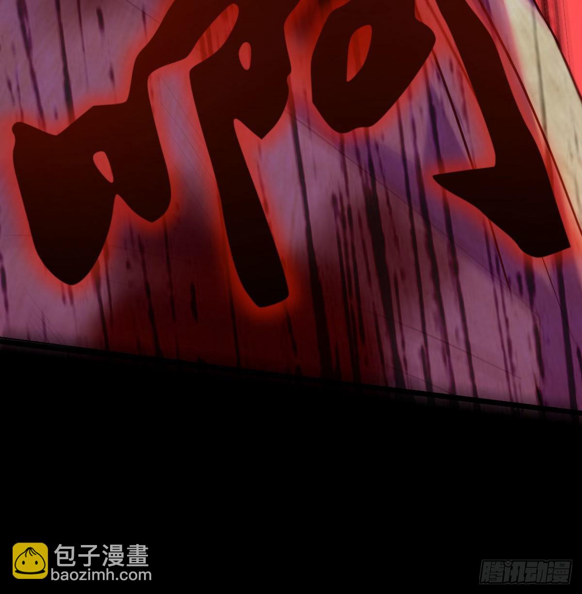 我们的孩子(1/2)-第45话