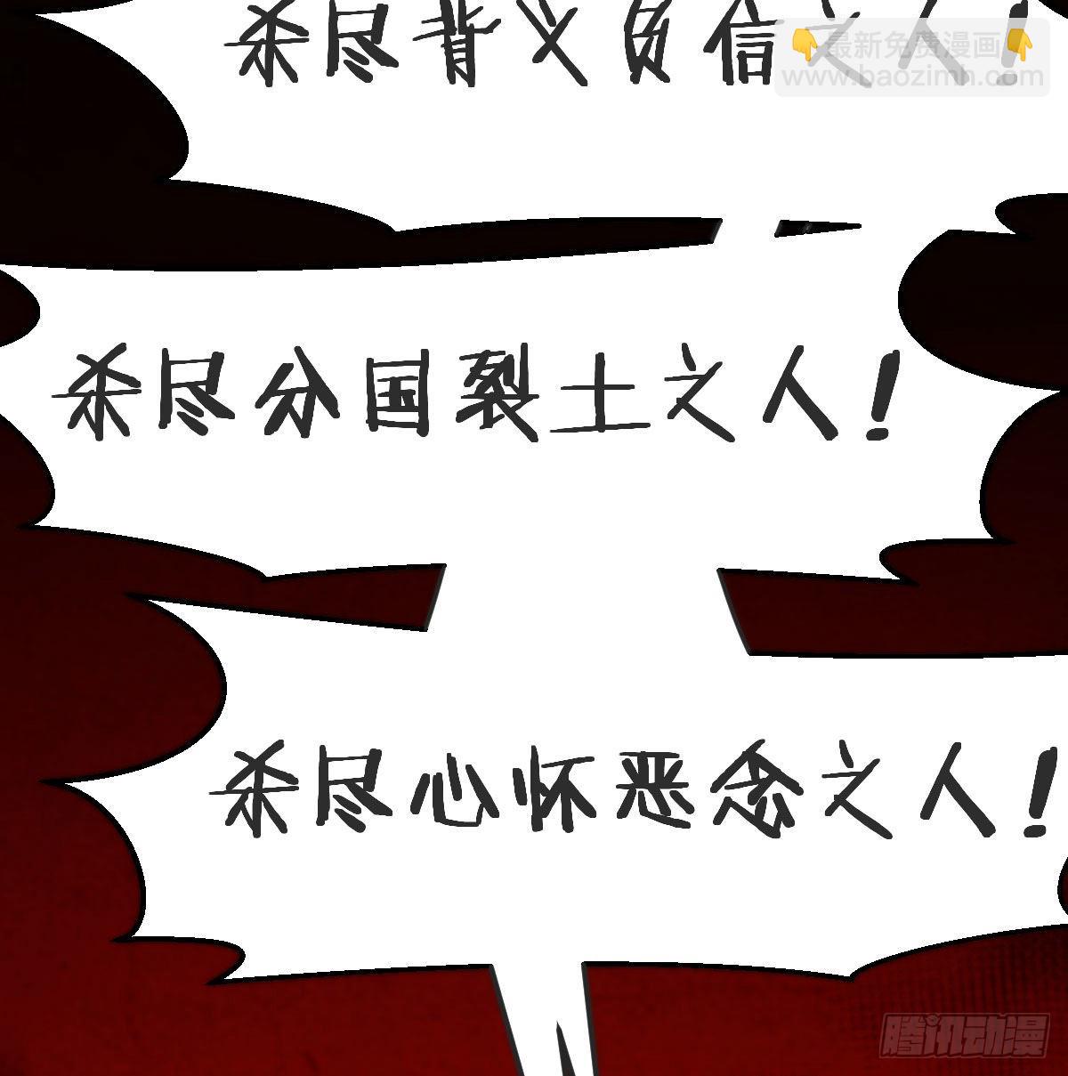 我们的孩子(1/2)-第45话