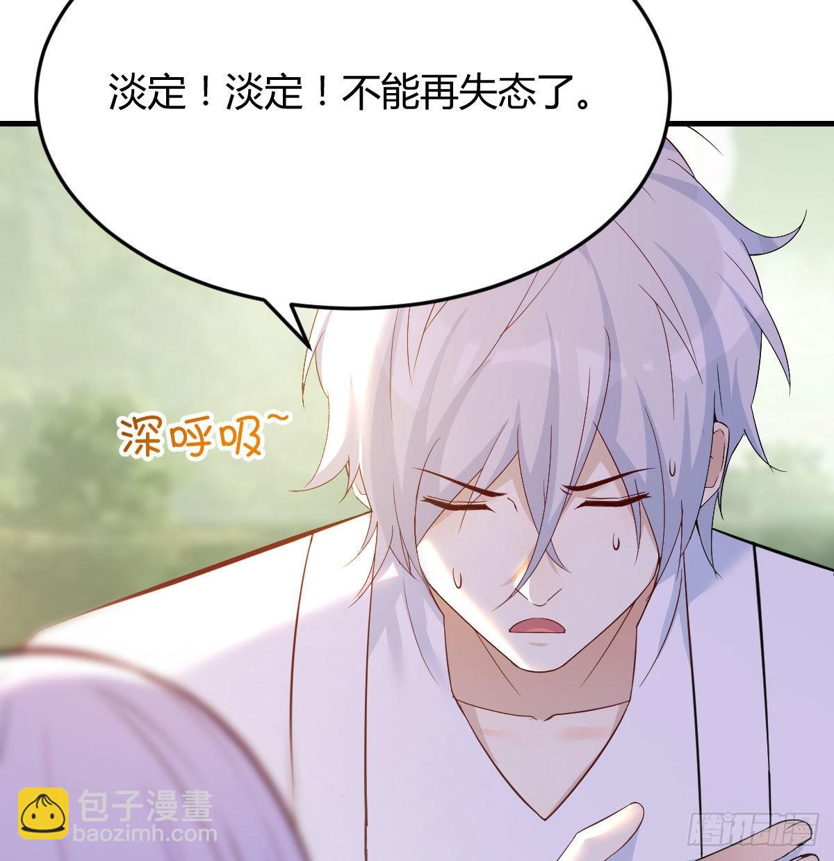 我们的孩子(1/2)-第45话