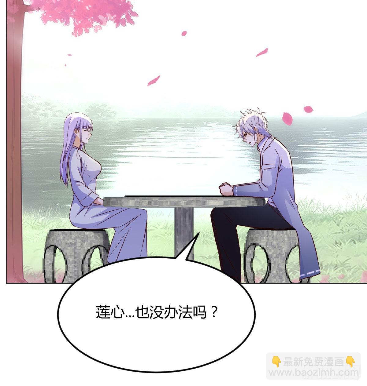 孩子的绝症(1/2)-第47话