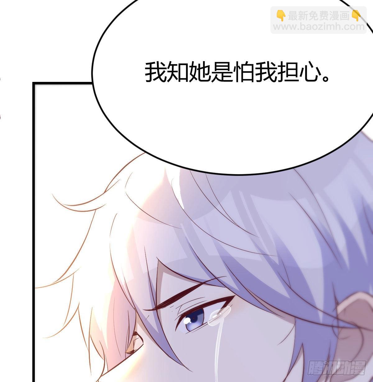 孩子的绝症(1/2)-第47话