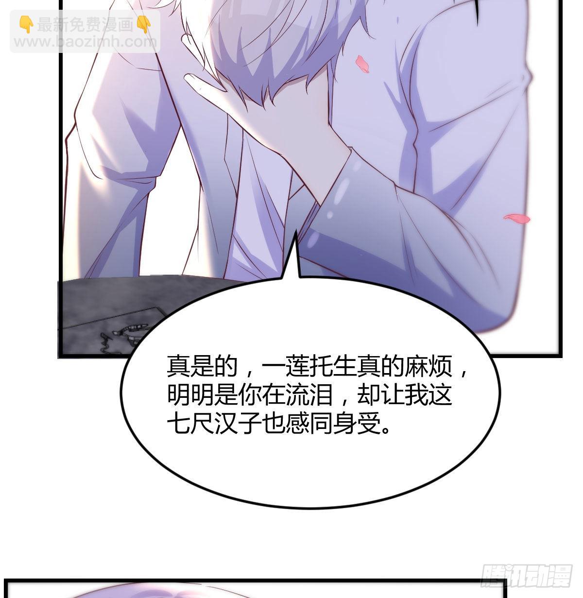 孩子的绝症(1/2)-第47话