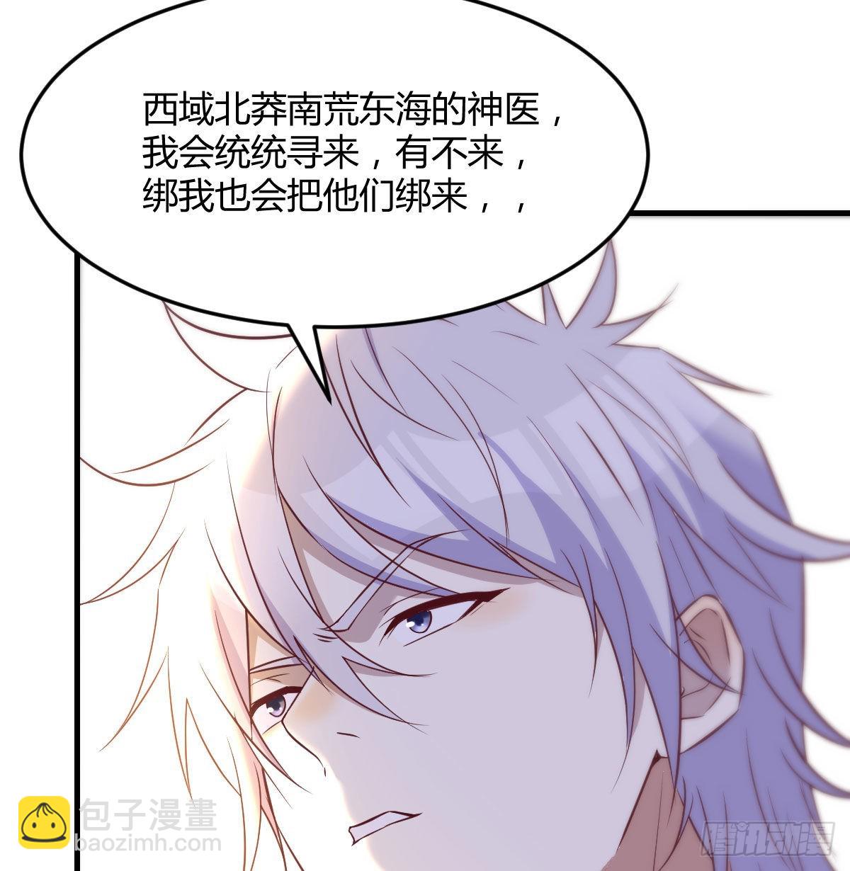 孩子的绝症(1/2)-第47话