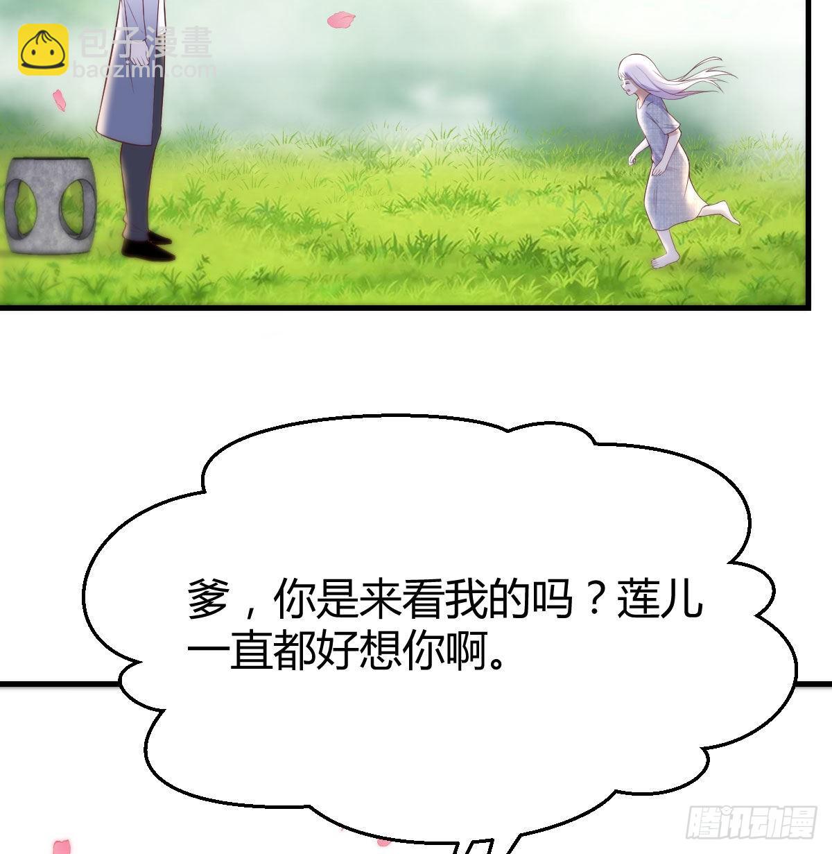 孩子的绝症(1/2)-第47话