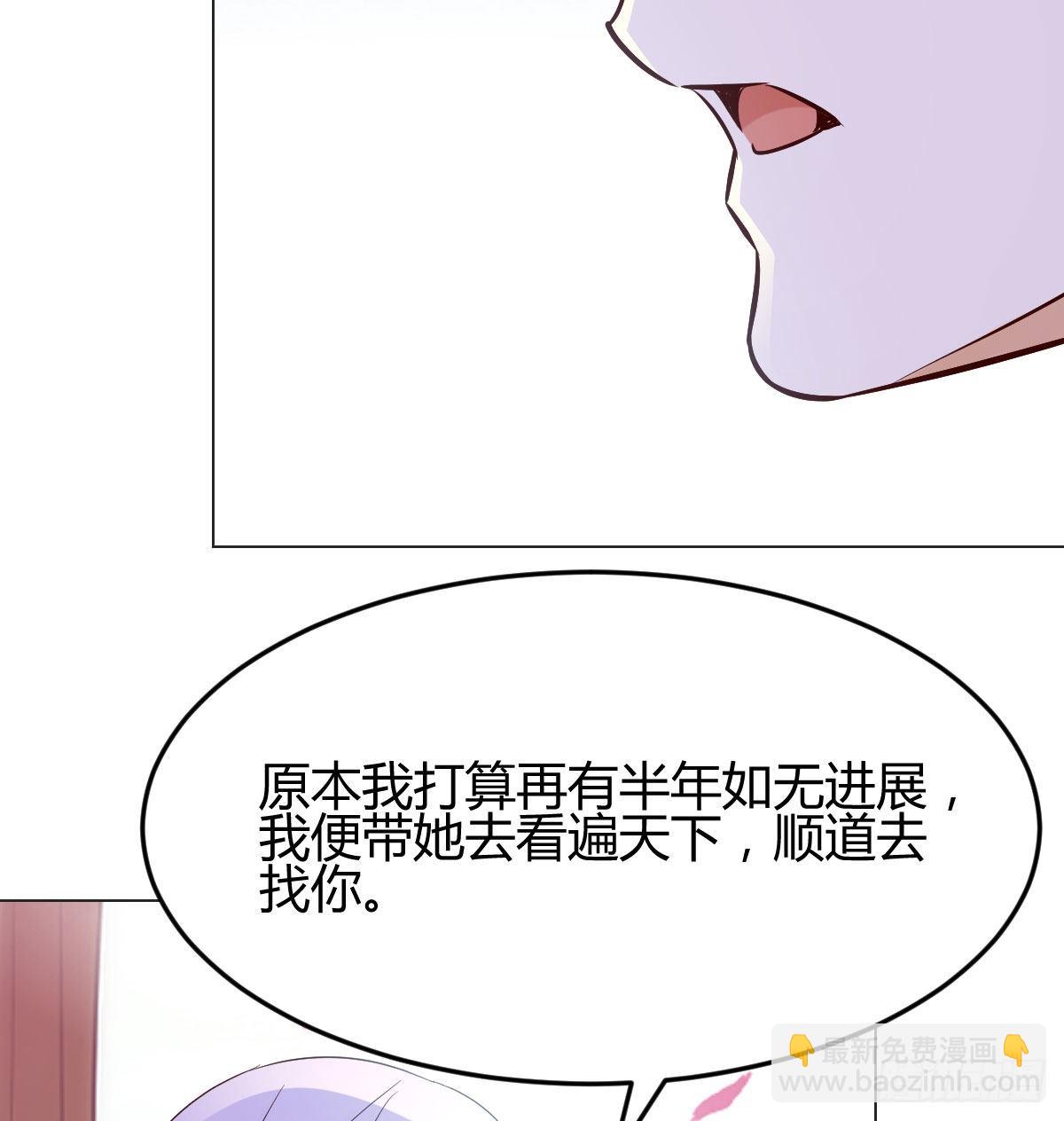 孩子的绝症(1/2)-第47话