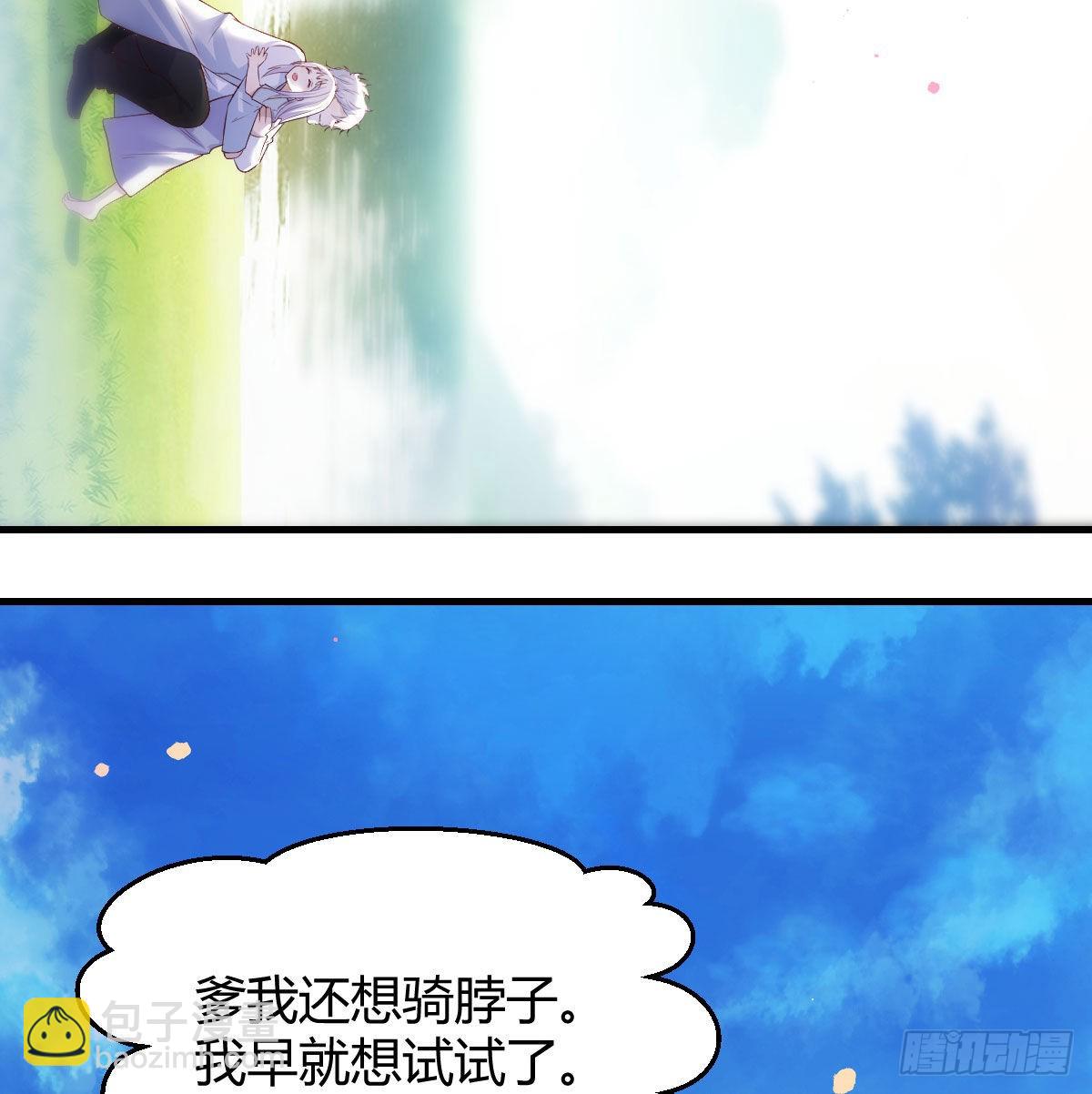 孩子的绝症(1/2)-第47话