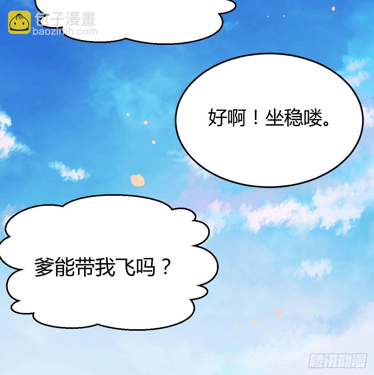 孩子的绝症(1/2)-第47话