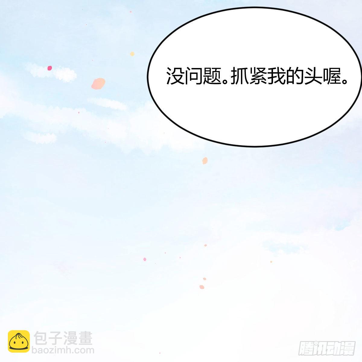 孩子的绝症(1/2)-第47话