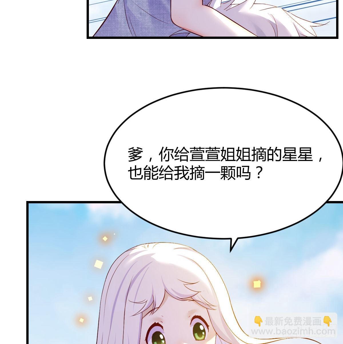 孩子的绝症(1/2)-第47话