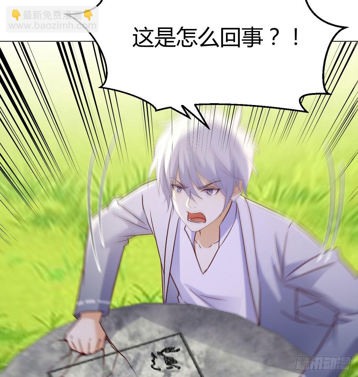 孩子的绝症(1/2)-第47话