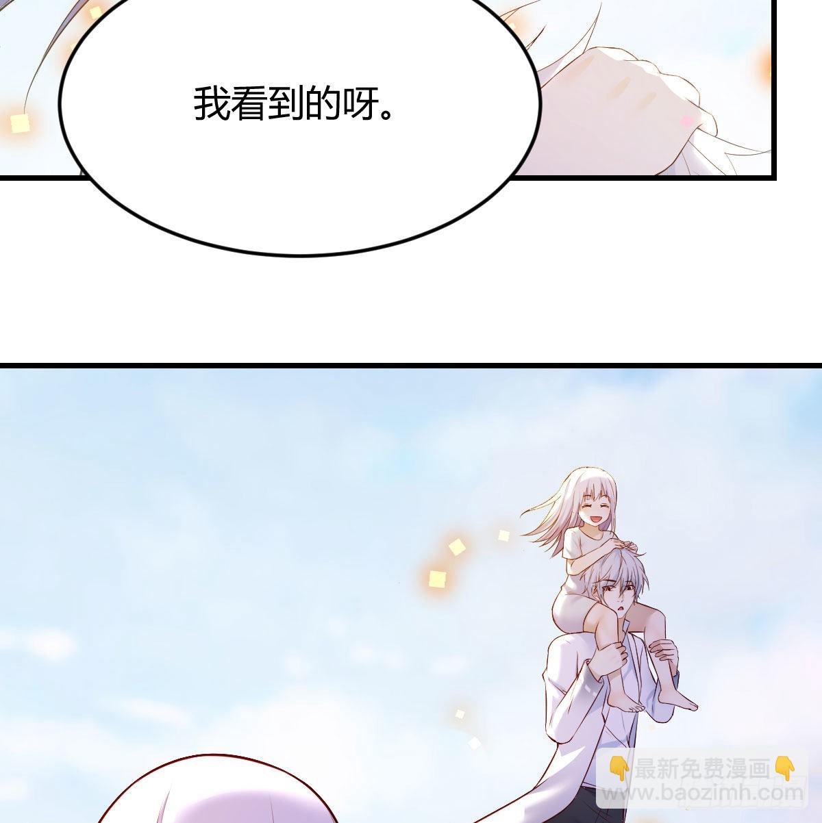 孩子的绝症(1/2)-第47话