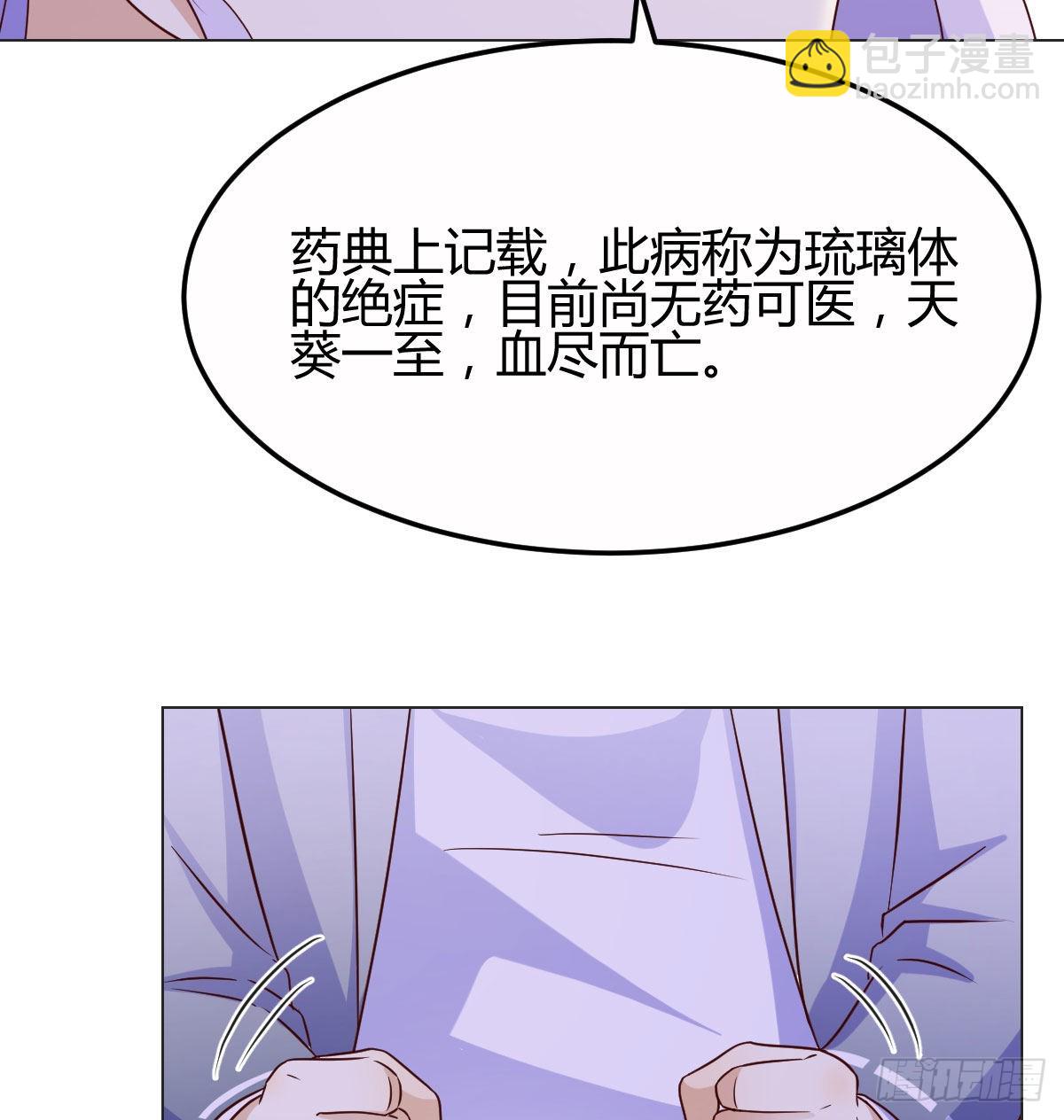 孩子的绝症(1/2)-第47话