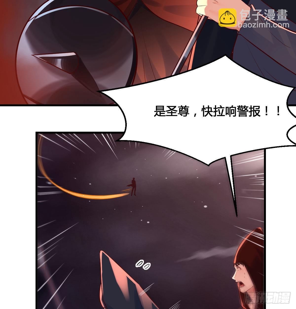 我和魔宗夜浣浣那点事(1/2)-第5话