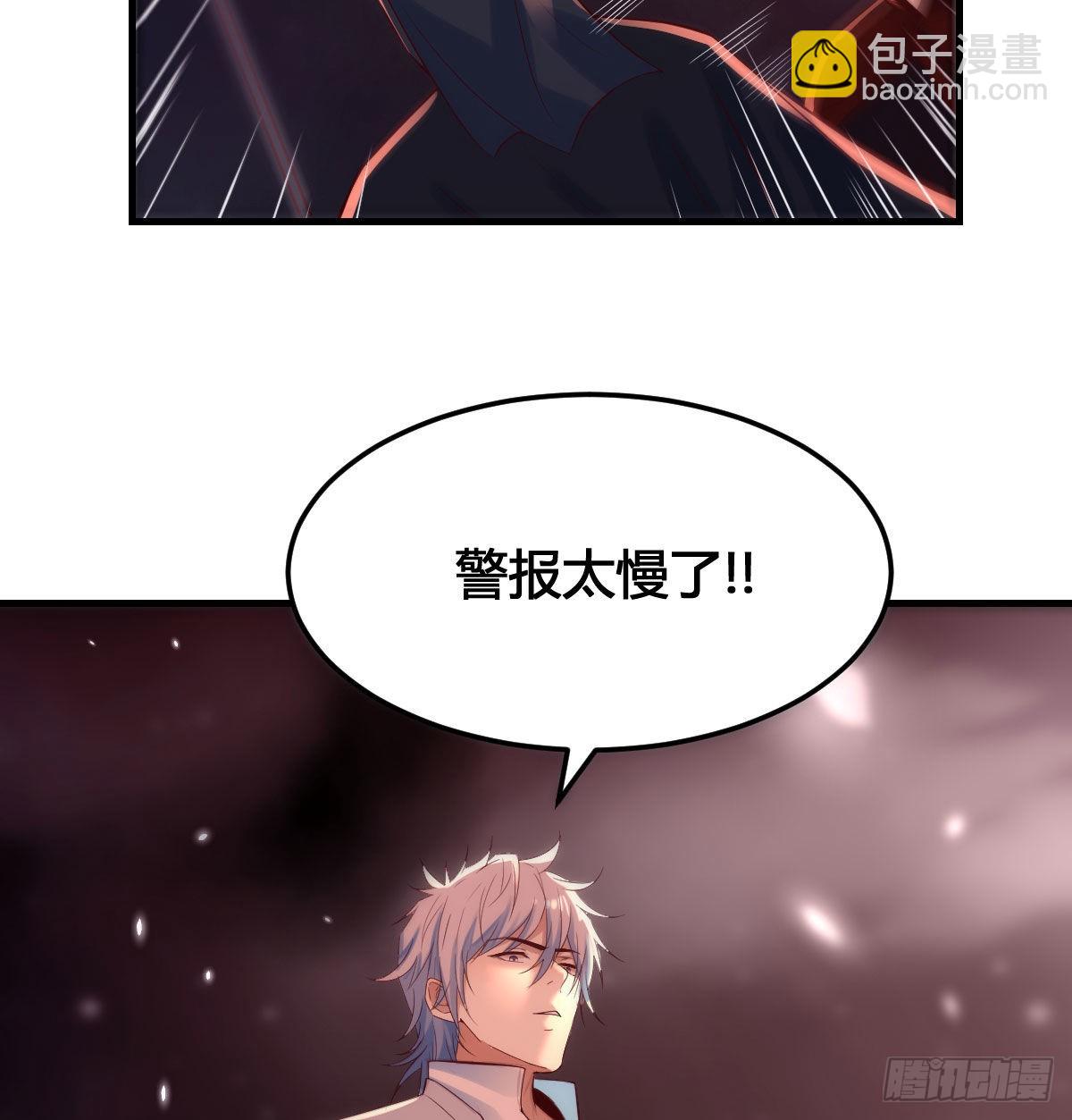 我和魔宗夜浣浣那点事(1/2)-第5话