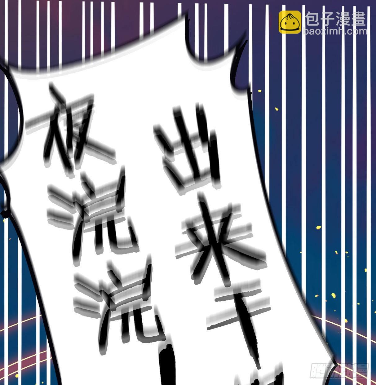 我和魔宗夜浣浣那点事(1/2)-第5话