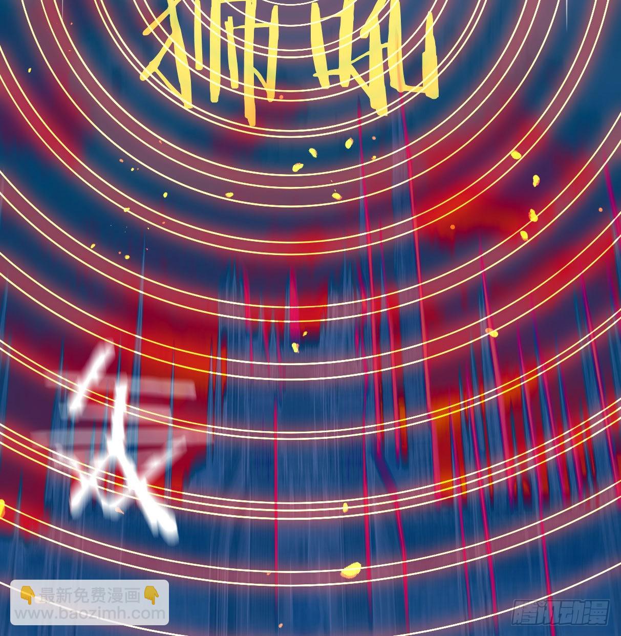 我和魔宗夜浣浣那点事(1/2)-第5话