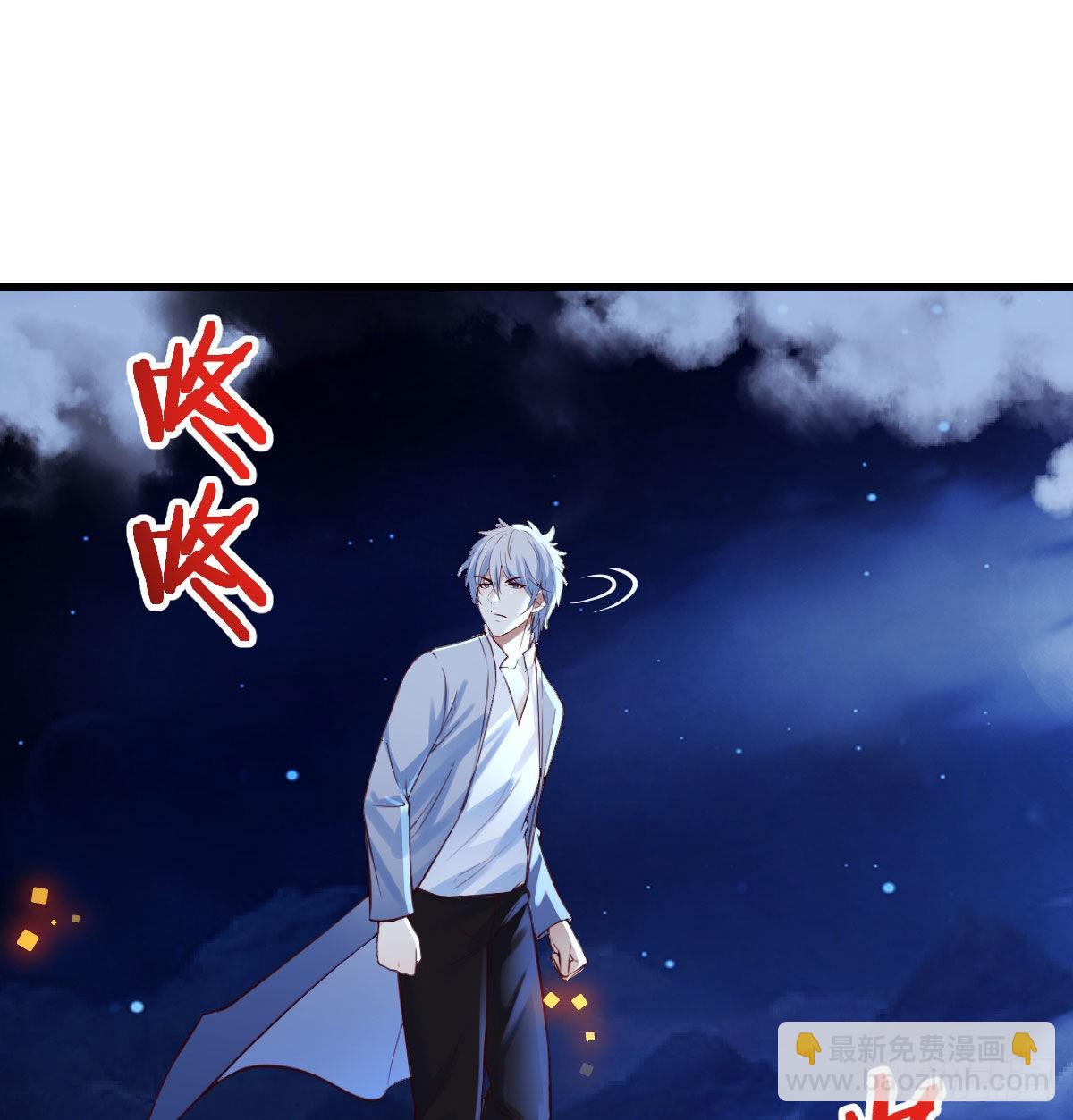 我和魔宗夜浣浣那点事(1/2)-第5话