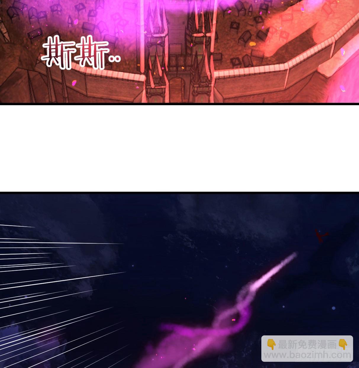 我和魔宗夜浣浣那点事(1/2)-第5话