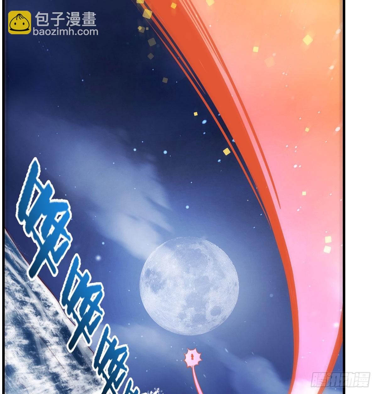 我和魔宗夜浣浣那点事(1/2)-第5话