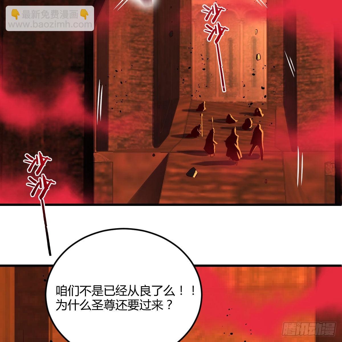 我和魔宗夜浣浣那点事(1/2)-第5话