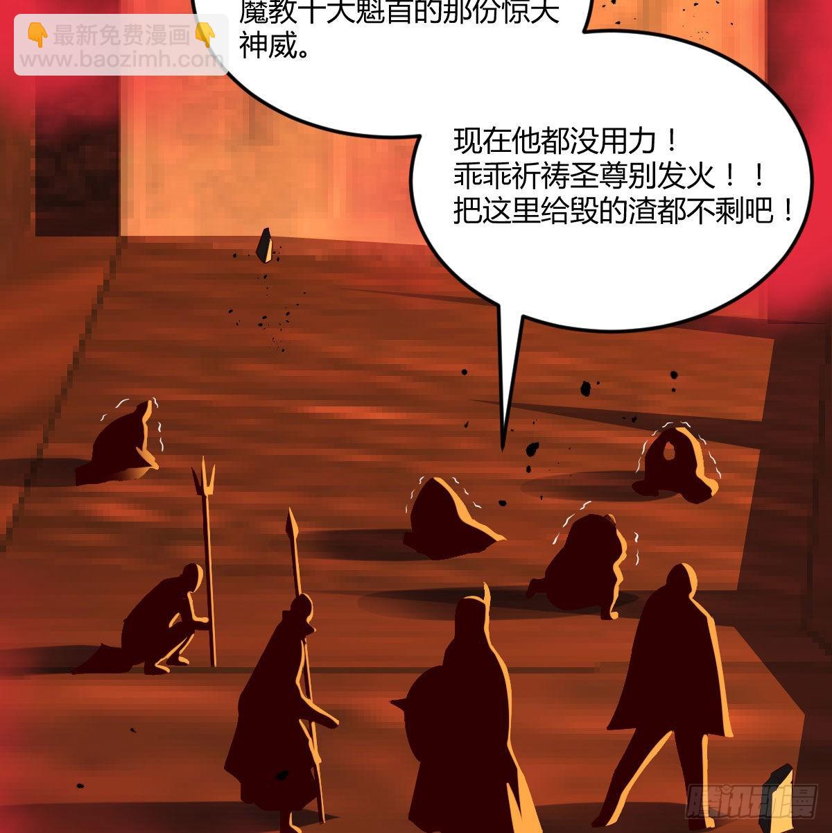 我和魔宗夜浣浣那点事(1/2)-第5话