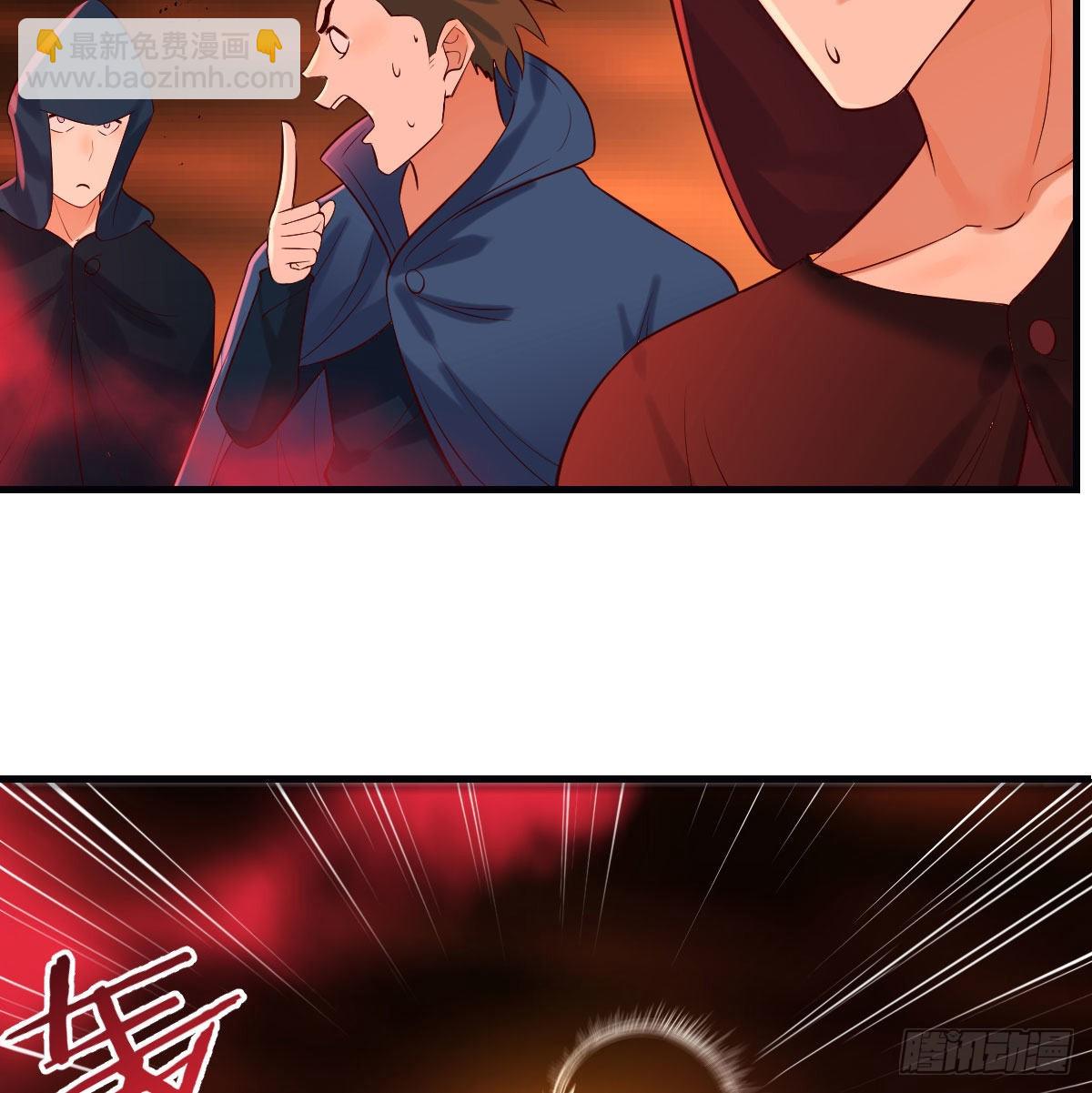 我和魔宗夜浣浣那点事(1/2)-第5话