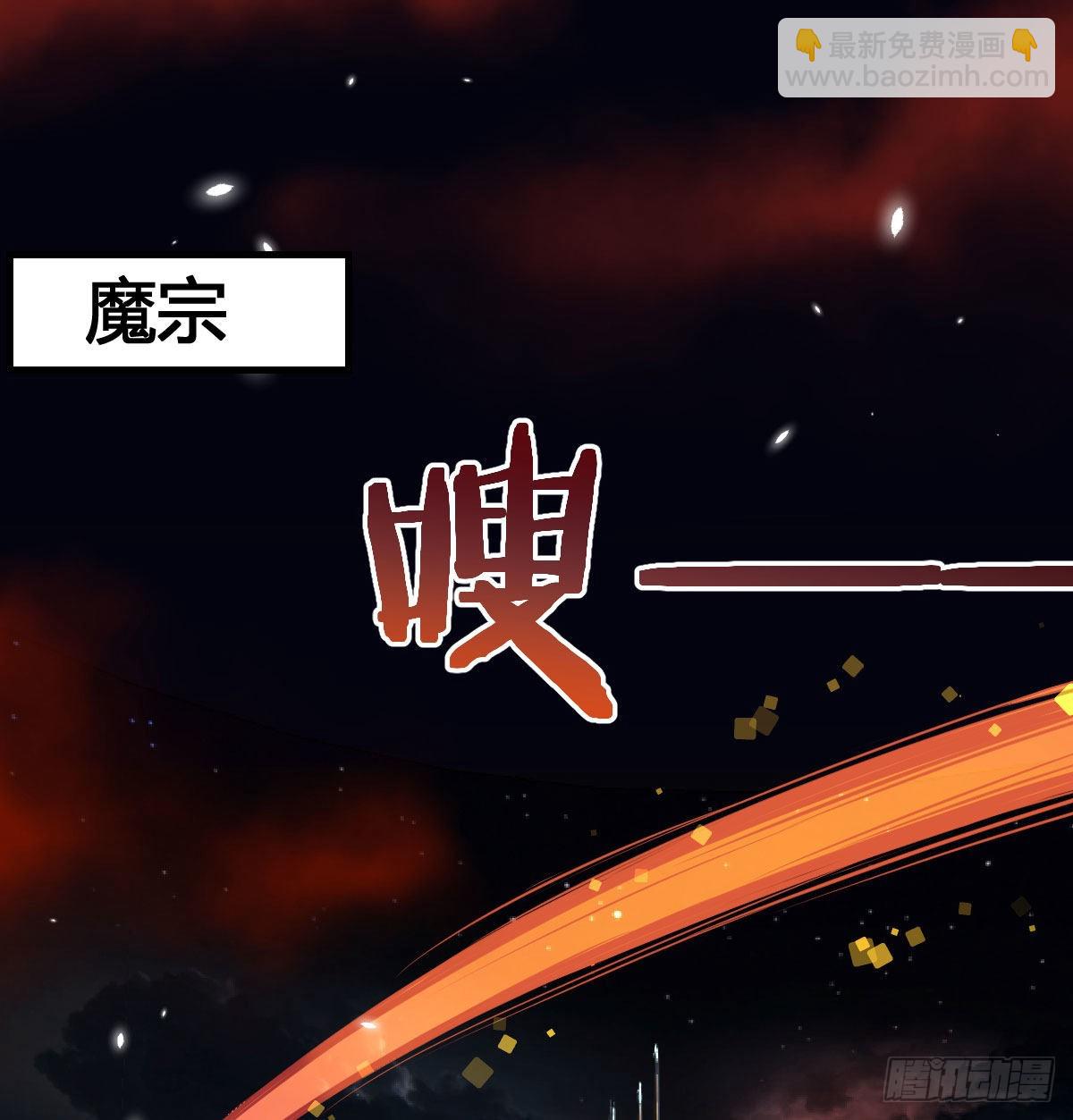 我和魔宗夜浣浣那点事(1/2)-第5话