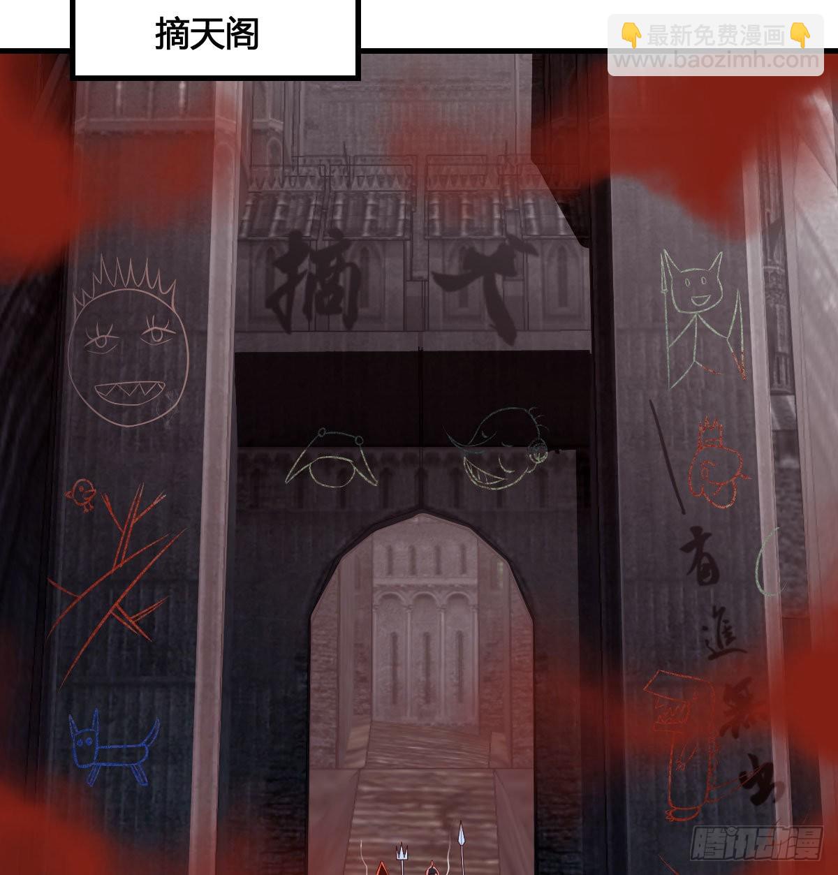 我和魔宗夜浣浣那点事(1/2)-第5话