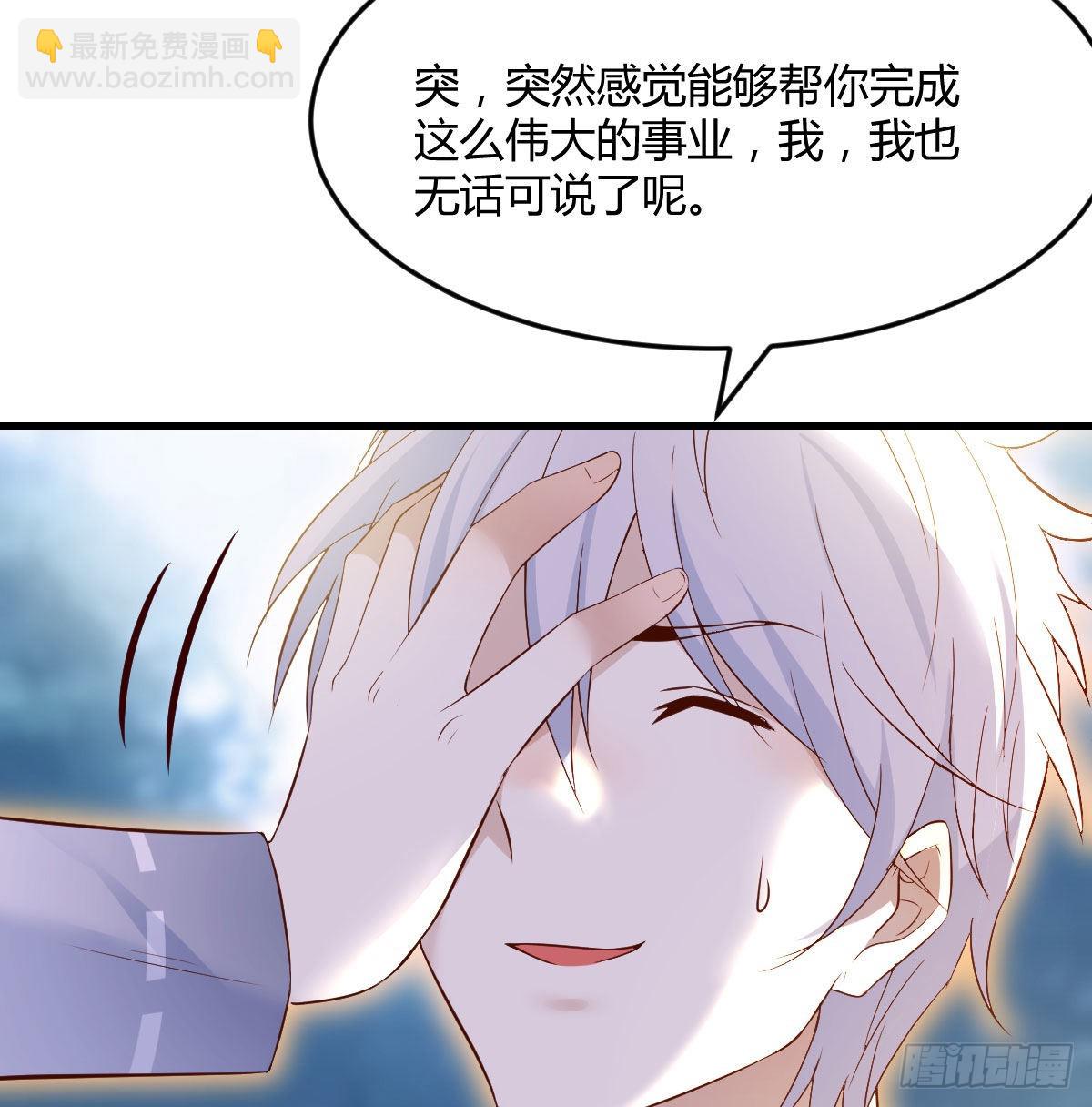 无敌法术哄儿女(1/2)-第51话