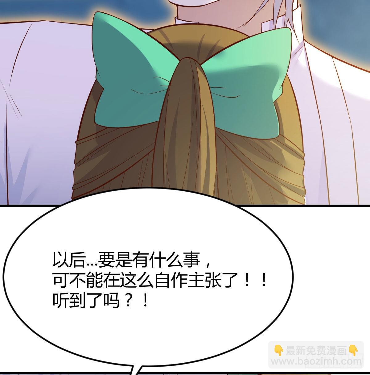 无敌法术哄儿女(1/2)-第51话