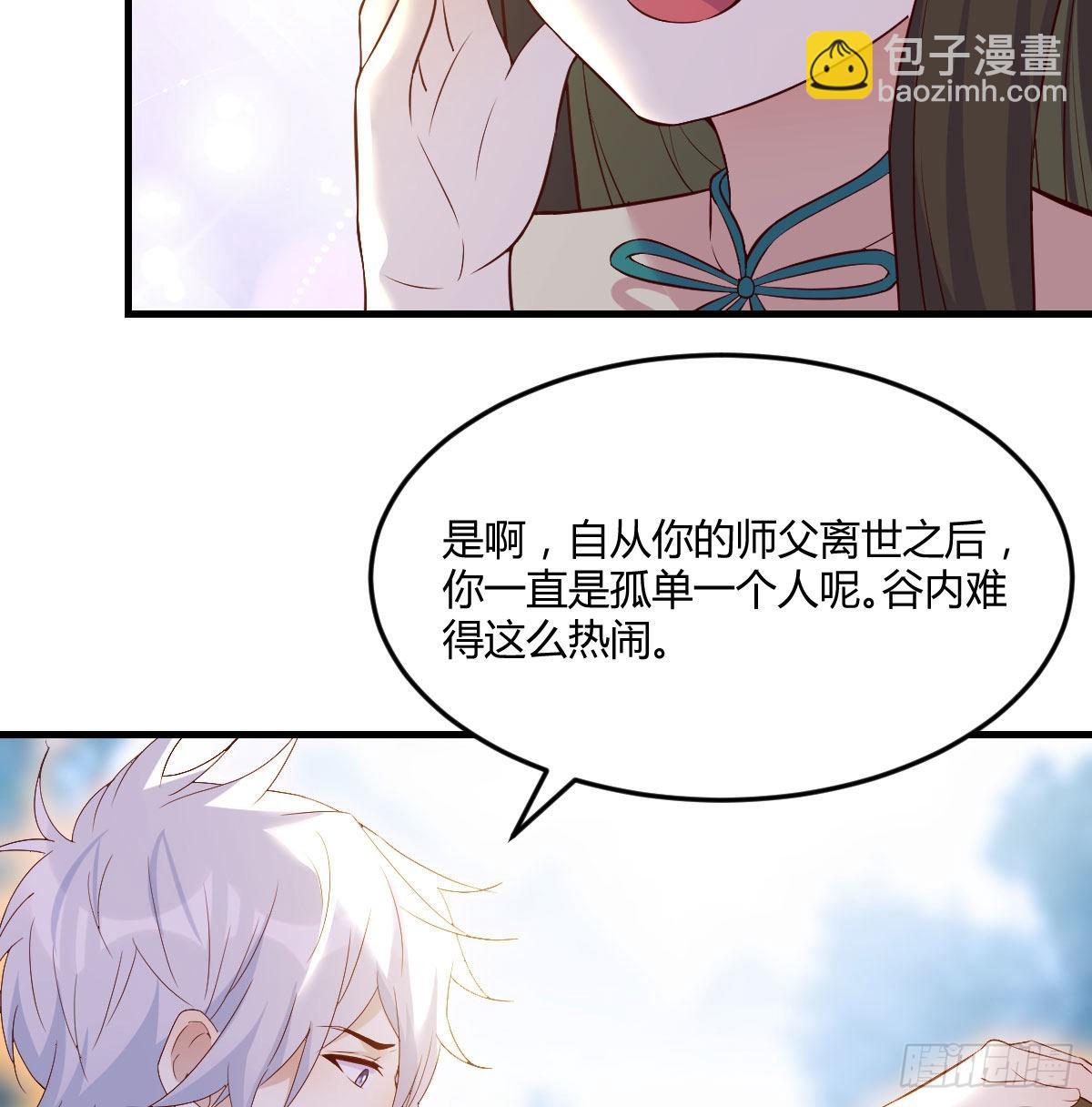 无敌法术哄儿女(1/2)-第51话