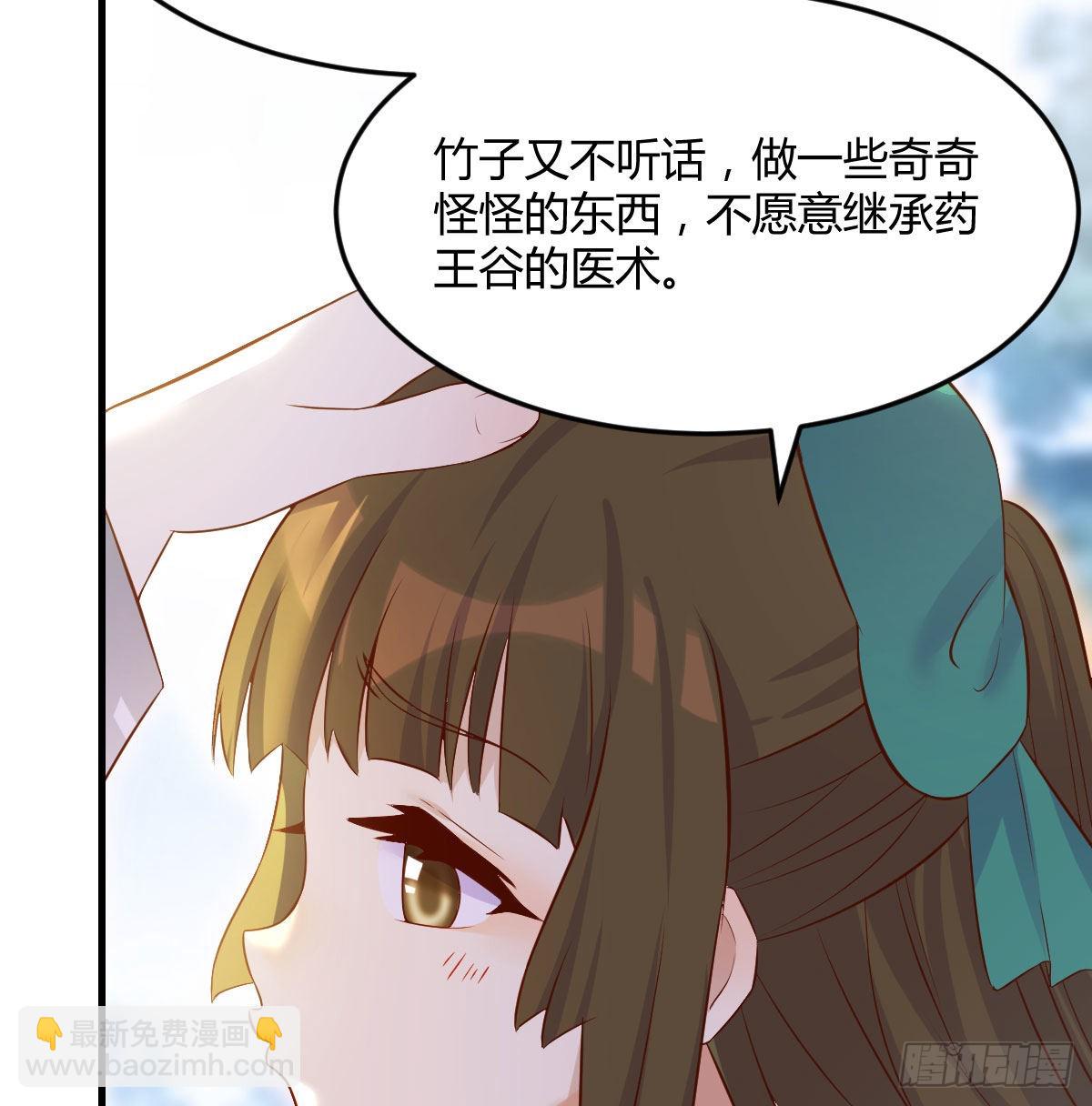 无敌法术哄儿女(1/2)-第51话