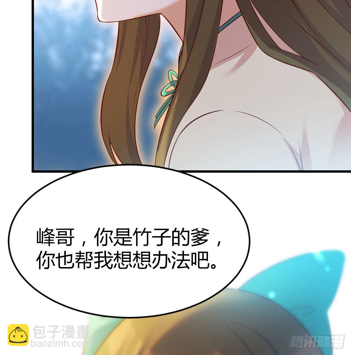 无敌法术哄儿女(1/2)-第51话