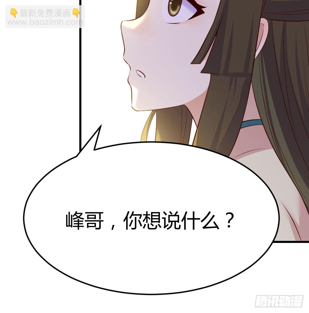 无敌法术哄儿女(1/2)-第51话