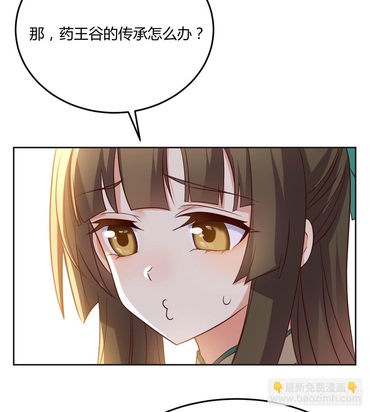 无敌法术哄儿女(1/2)-第51话