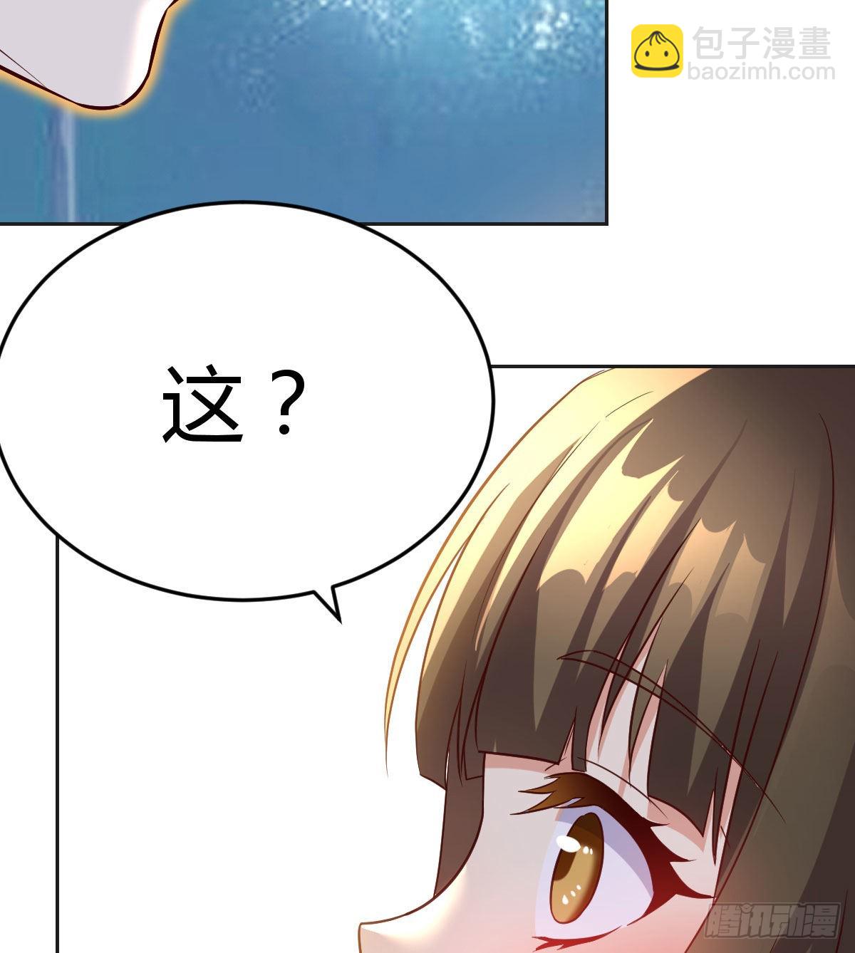 无敌法术哄儿女(1/2)-第51话