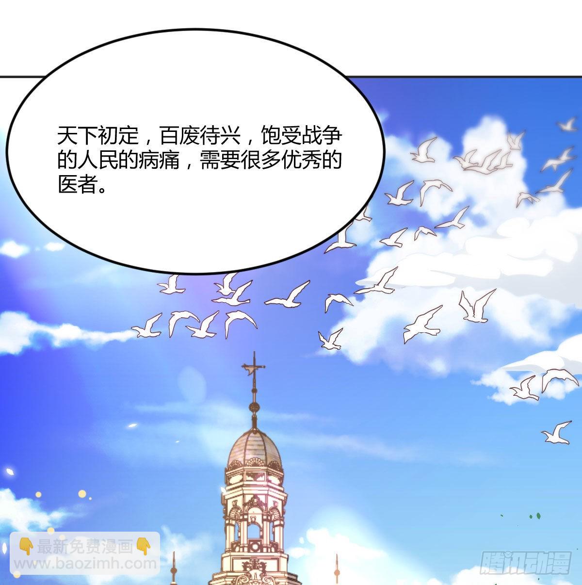 无敌法术哄儿女(1/2)-第51话