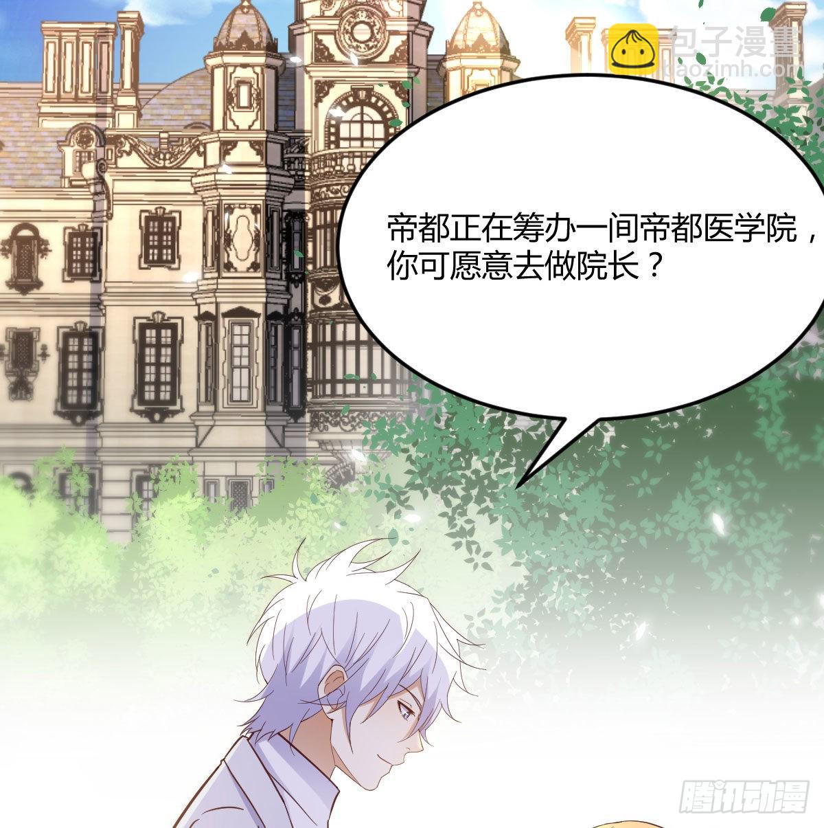 无敌法术哄儿女(1/2)-第51话