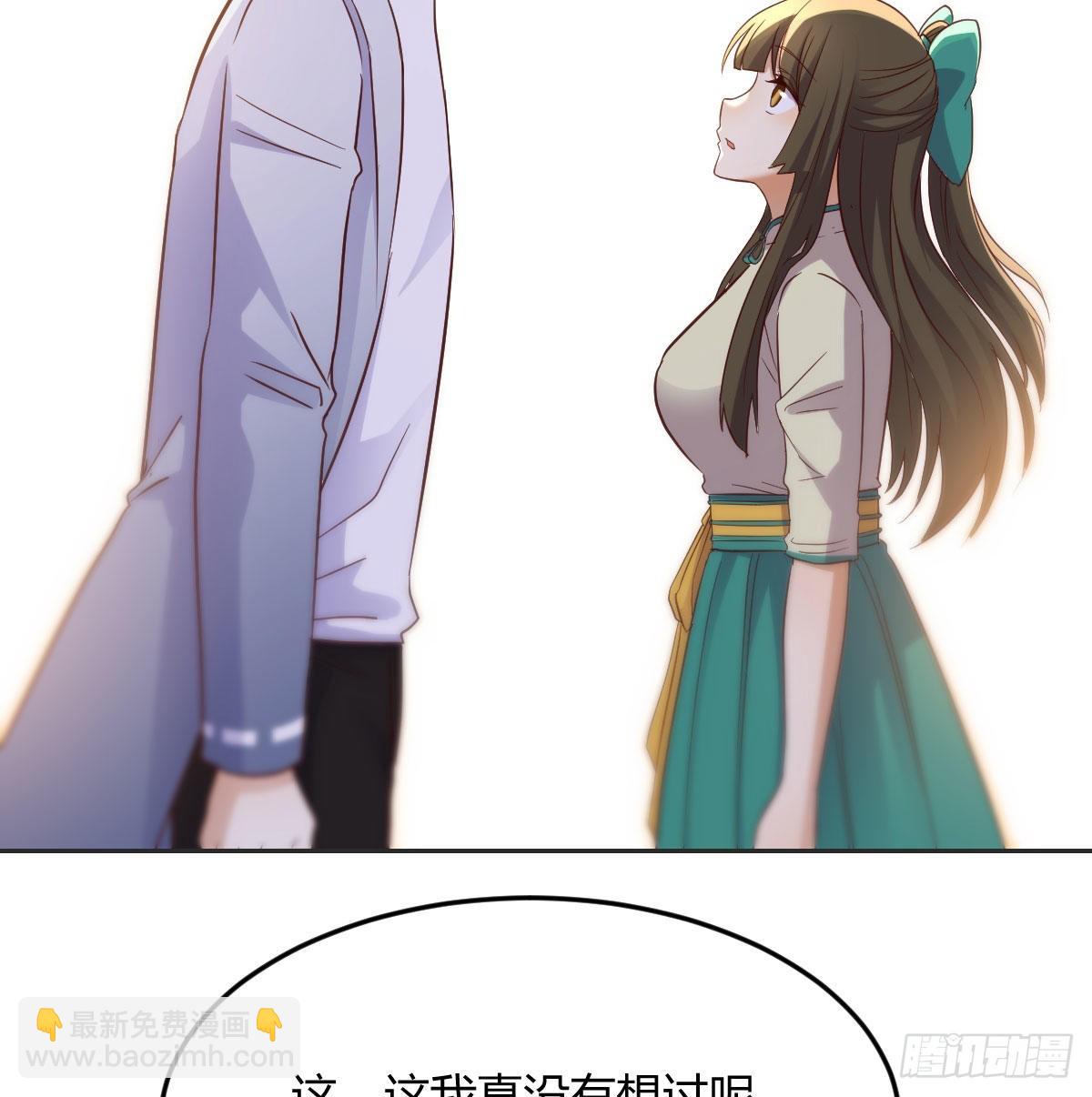 无敌法术哄儿女(1/2)-第51话