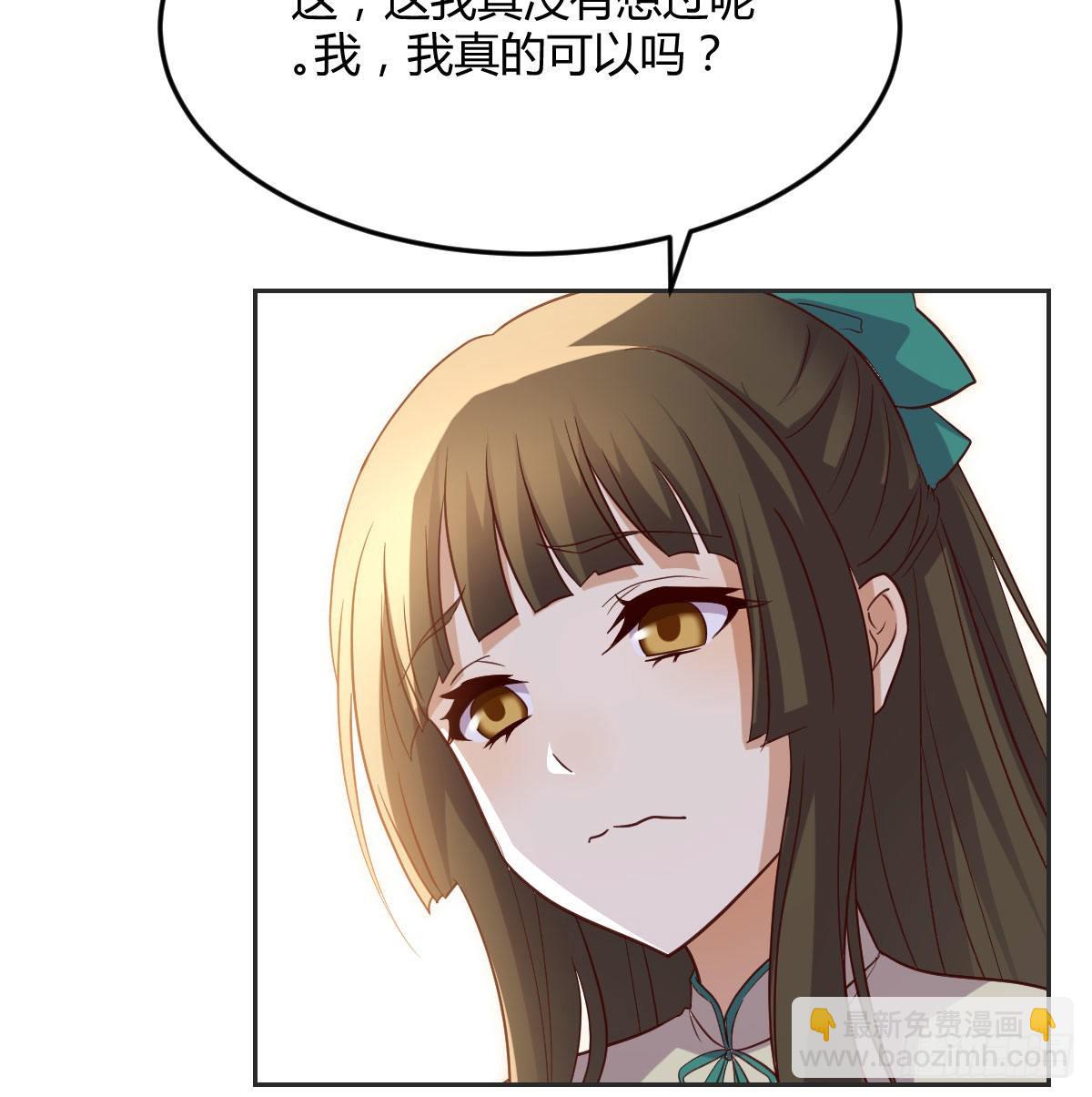 无敌法术哄儿女(1/2)-第51话