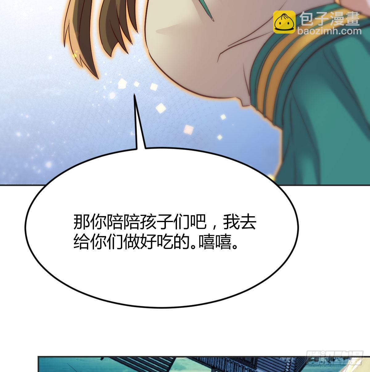 无敌法术哄儿女(1/2)-第51话